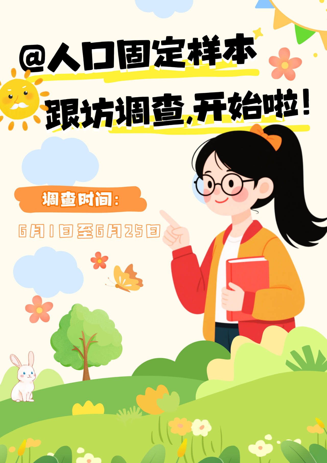 微信图片_20250605085948.png
