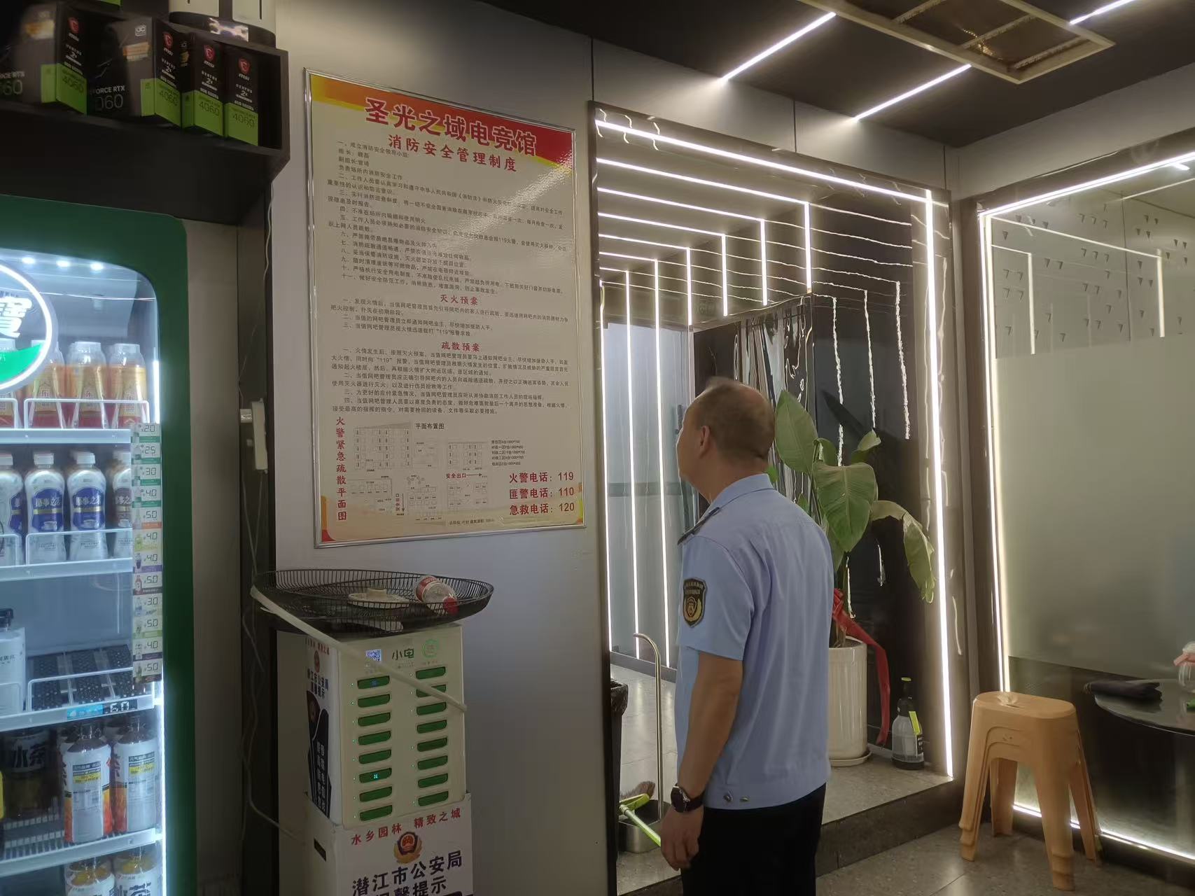 市文化和旅游局组织开展安全生产隐患“减量控大”专项排查整治工作