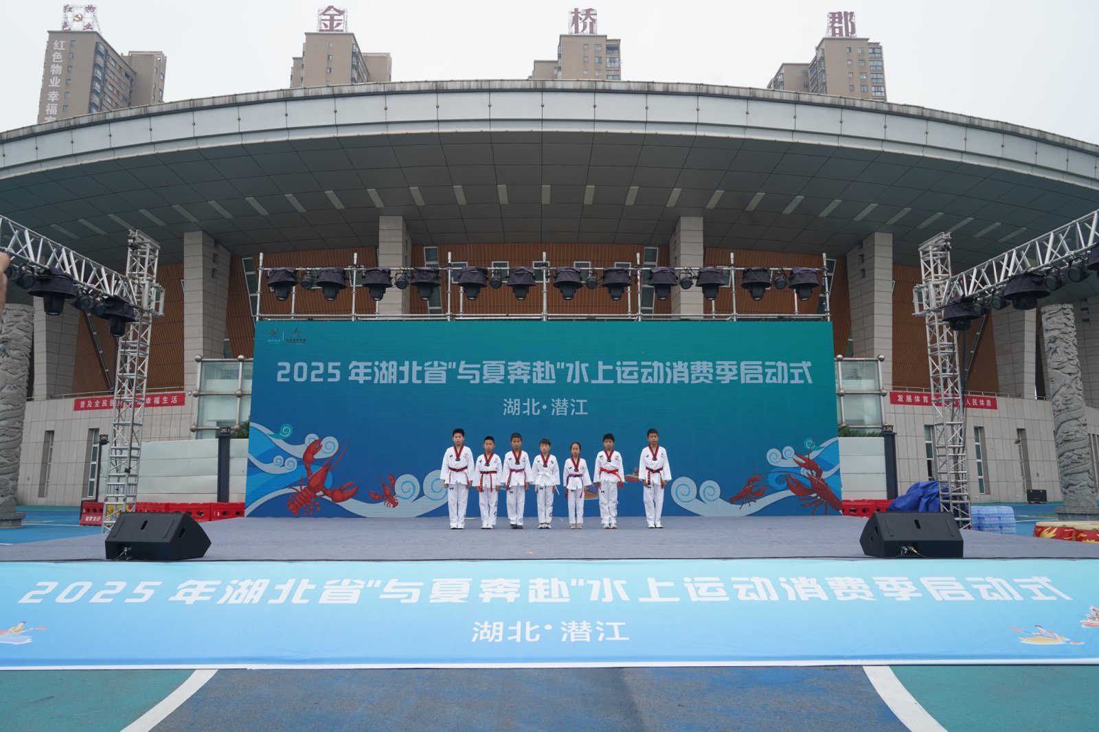 2025年湖北省“与夏奔赴”水上运动消费季潜江分会场活动启动