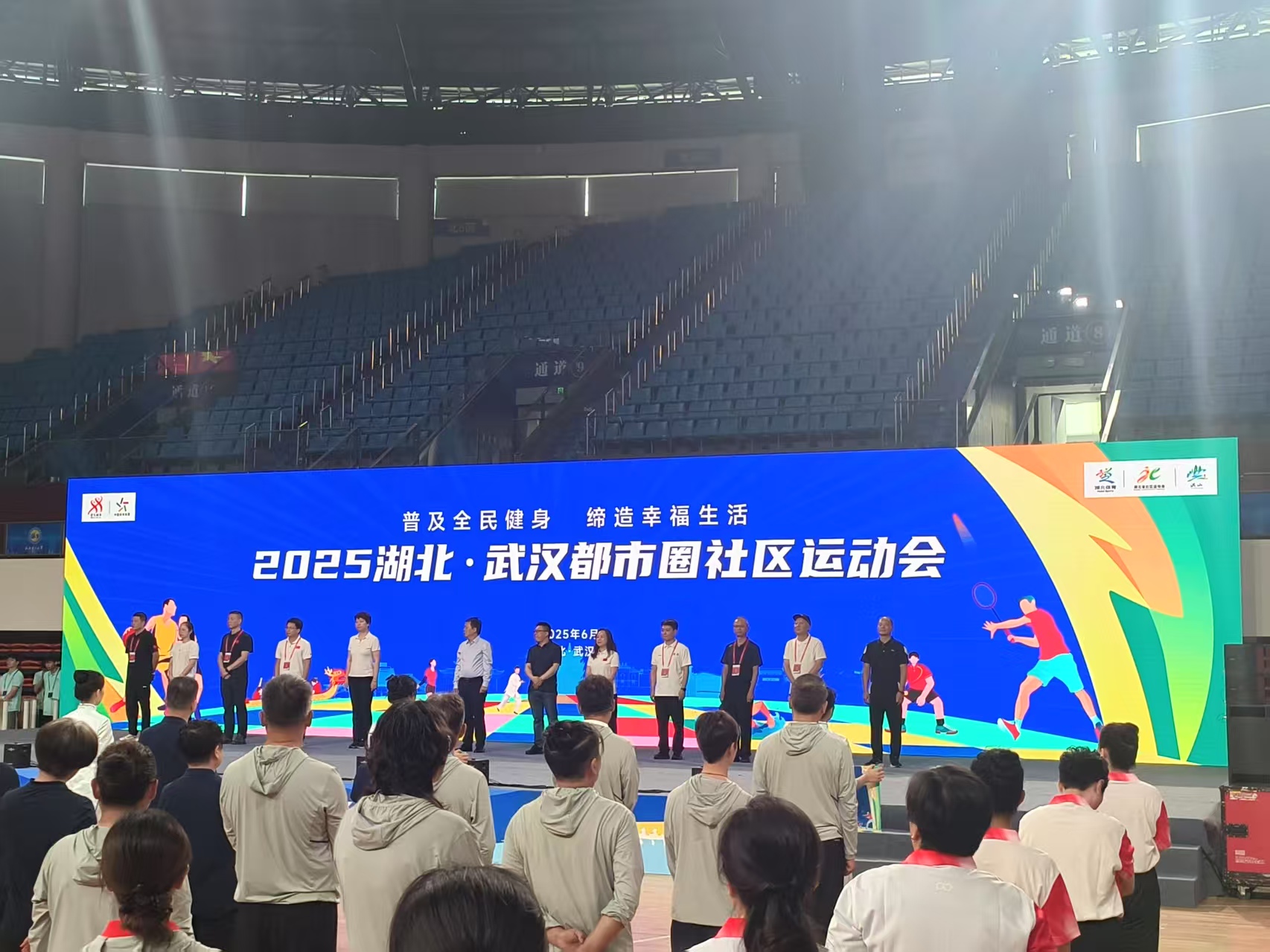 潜江代表队闪耀武汉都市圈社区运动会