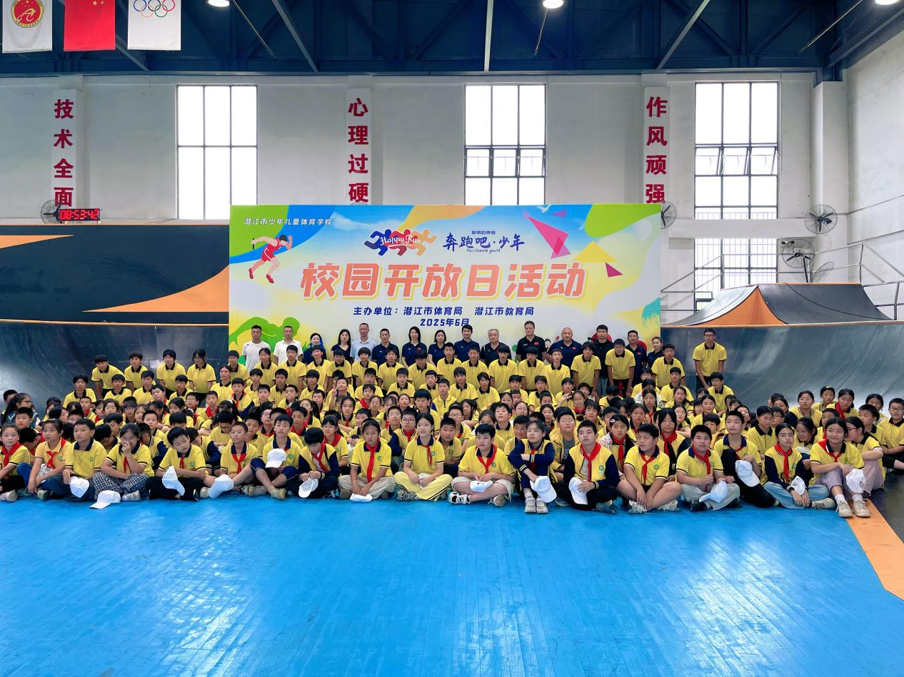潜江市少年儿童体育学校“奔跑吧·少年”校园开放日活动圆满落幕