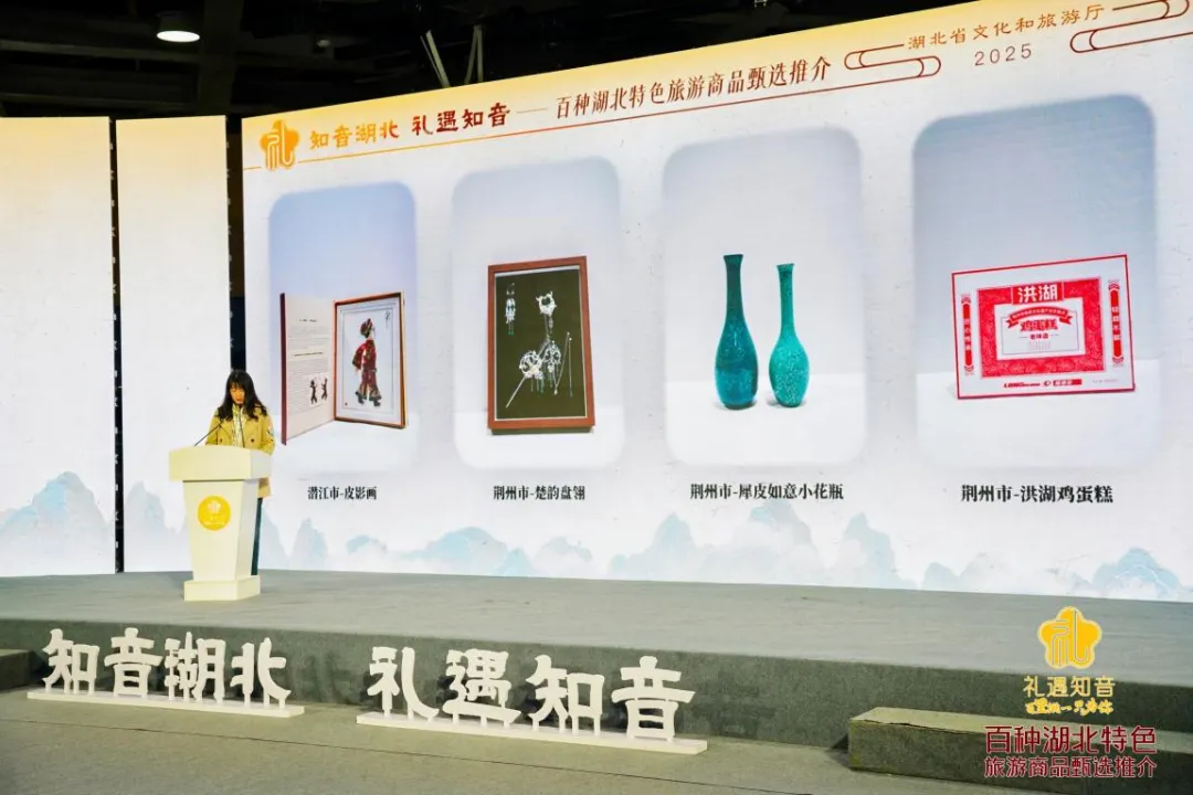 潜江皮影画成功入选百种湖北特色旅游商品甄选名单