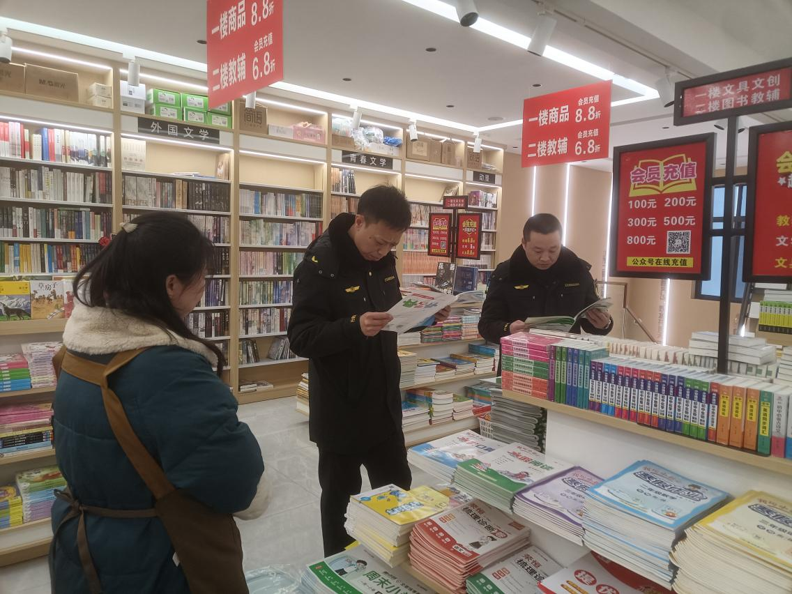 市文旅局组织开展2026年春节期间文旅市场“扫黄打非”专项执法行动