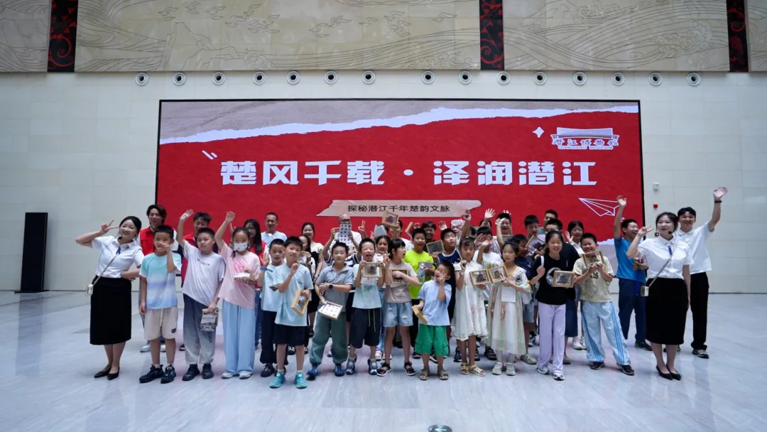 探寻江汉楚韵，传承水乡文脉 ——潜江市博物馆研学课堂开讲