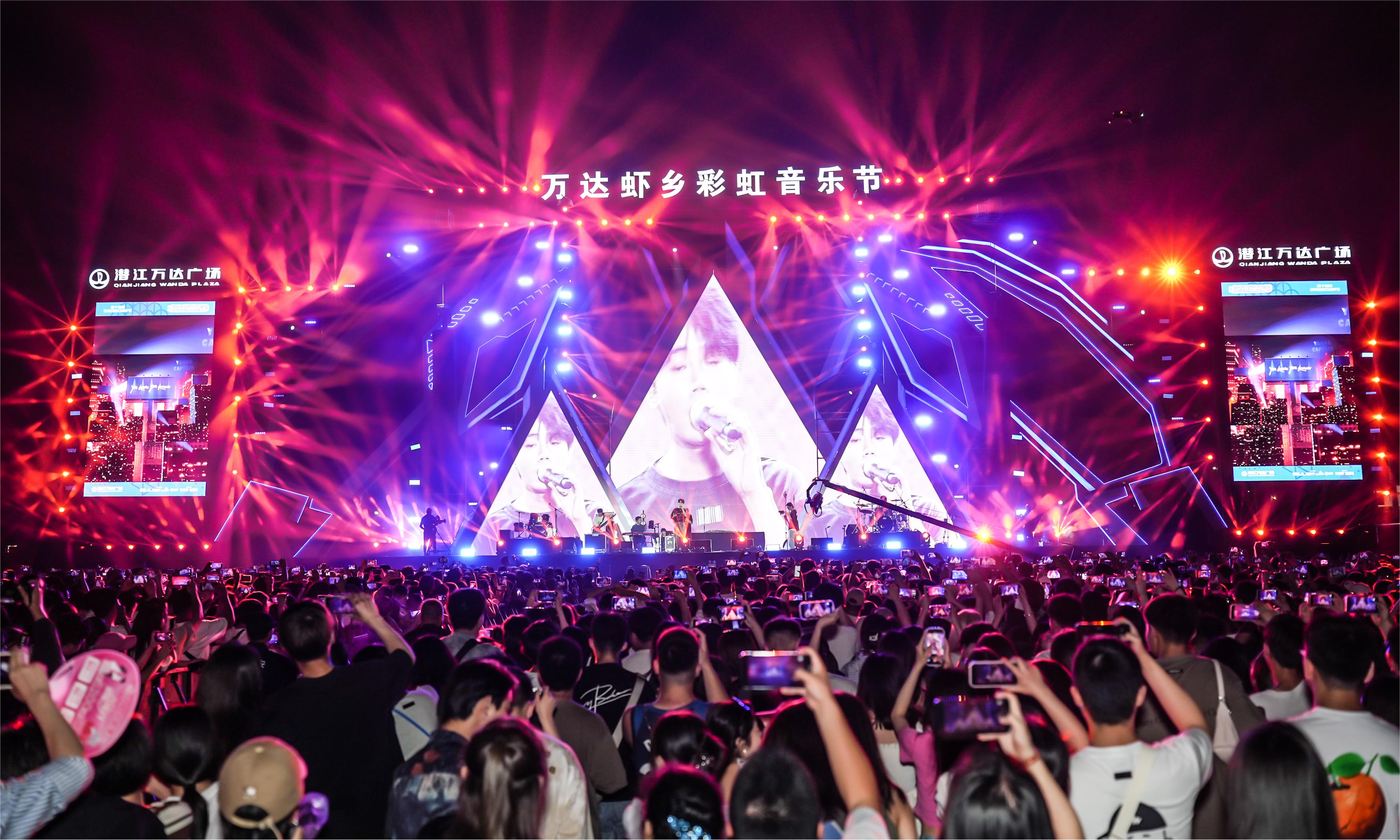 1.潜江万达音乐节 (4).jpg