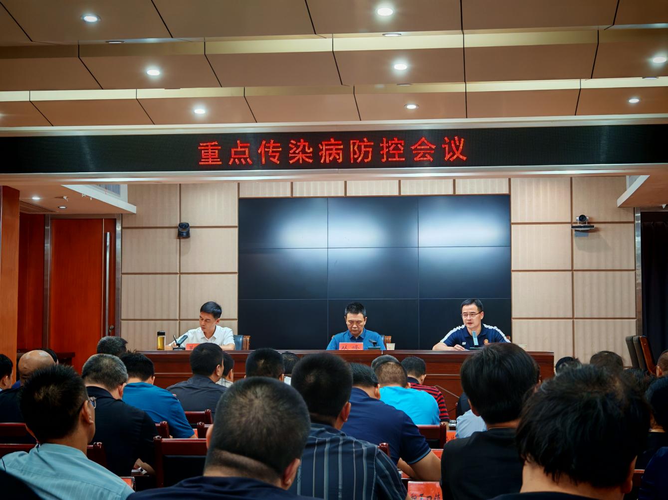 潜江市卫生健康委召开重点传染病防控会议