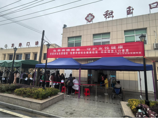 守护女性健康 筑牢健康防线
