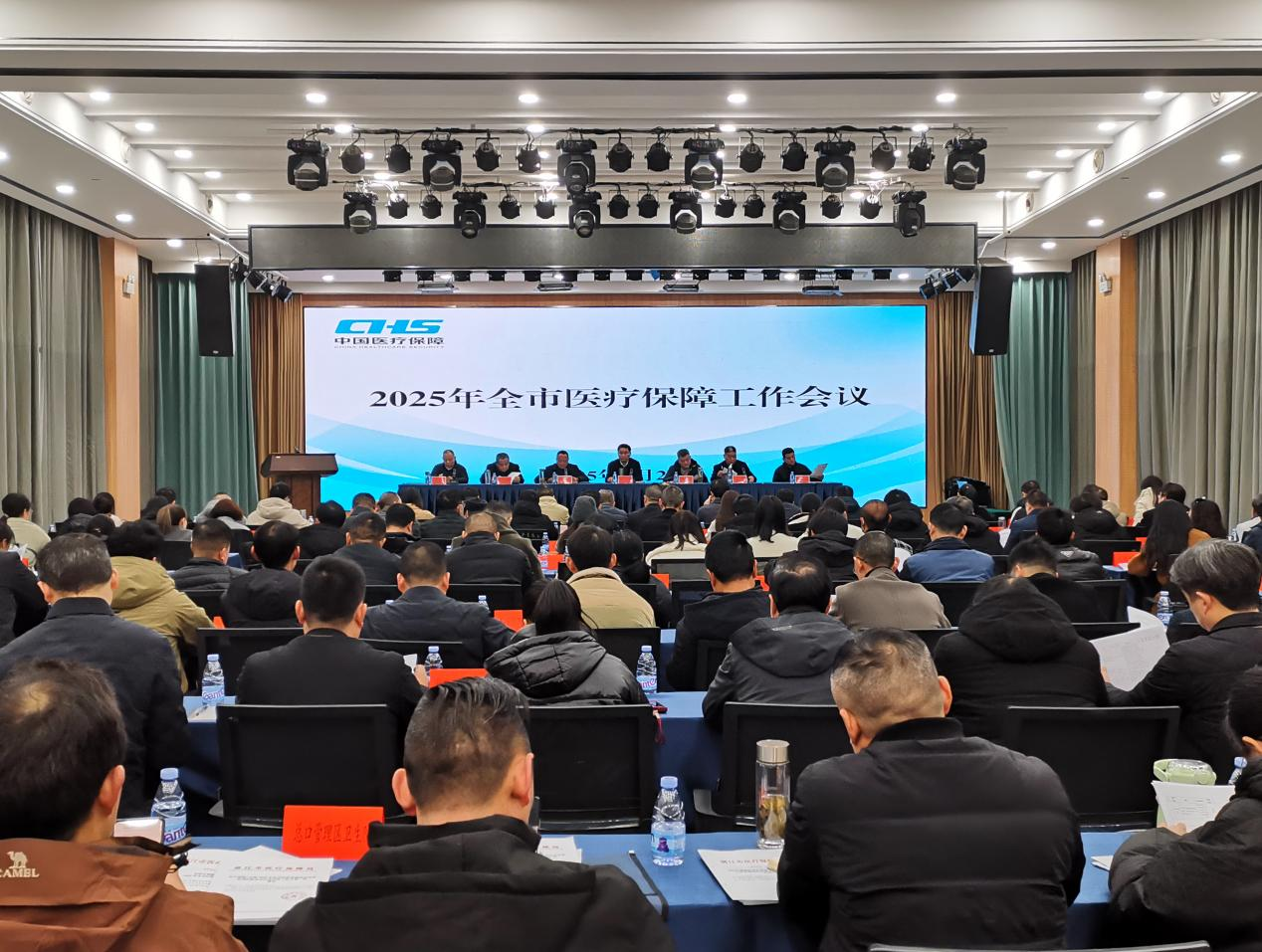 潜江市召开2025年医疗保障工作会议  部署九大重点任务