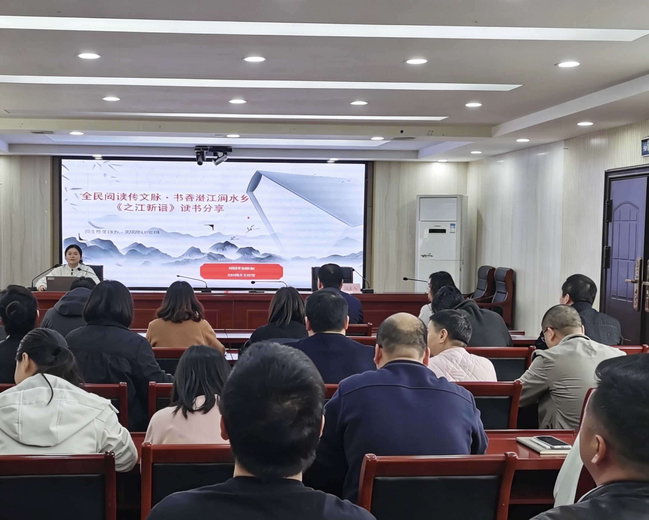 读书分享会.jpg