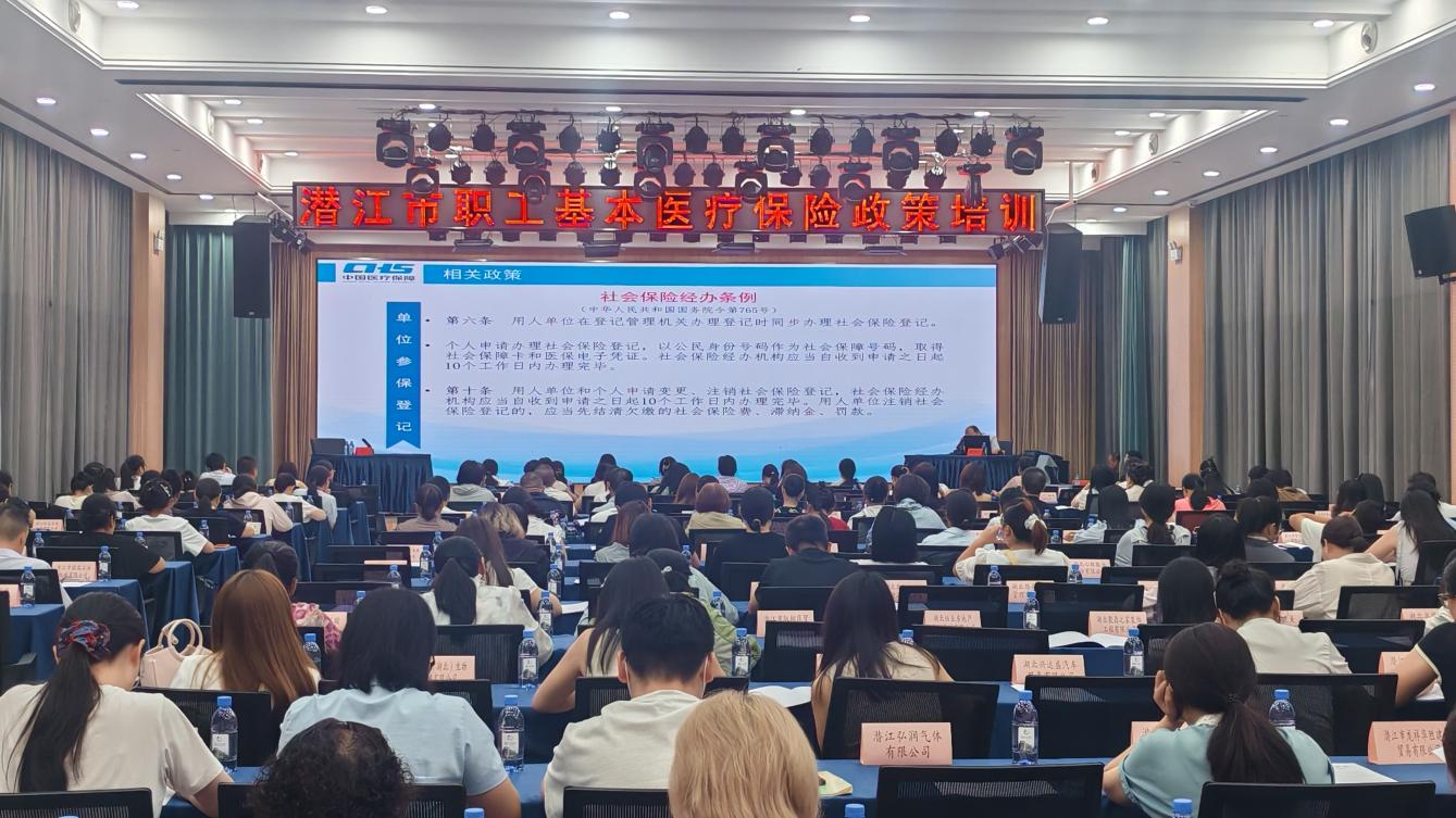 企业宣讲.png