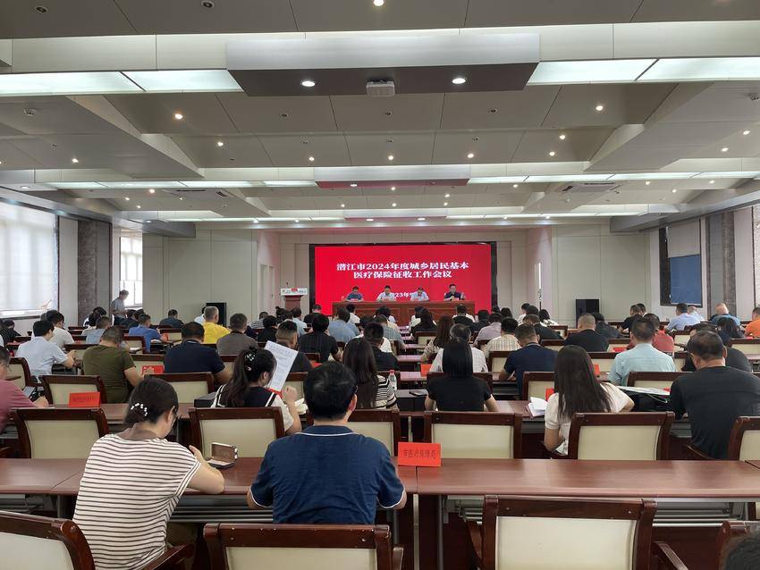征收大会9.5.jpg