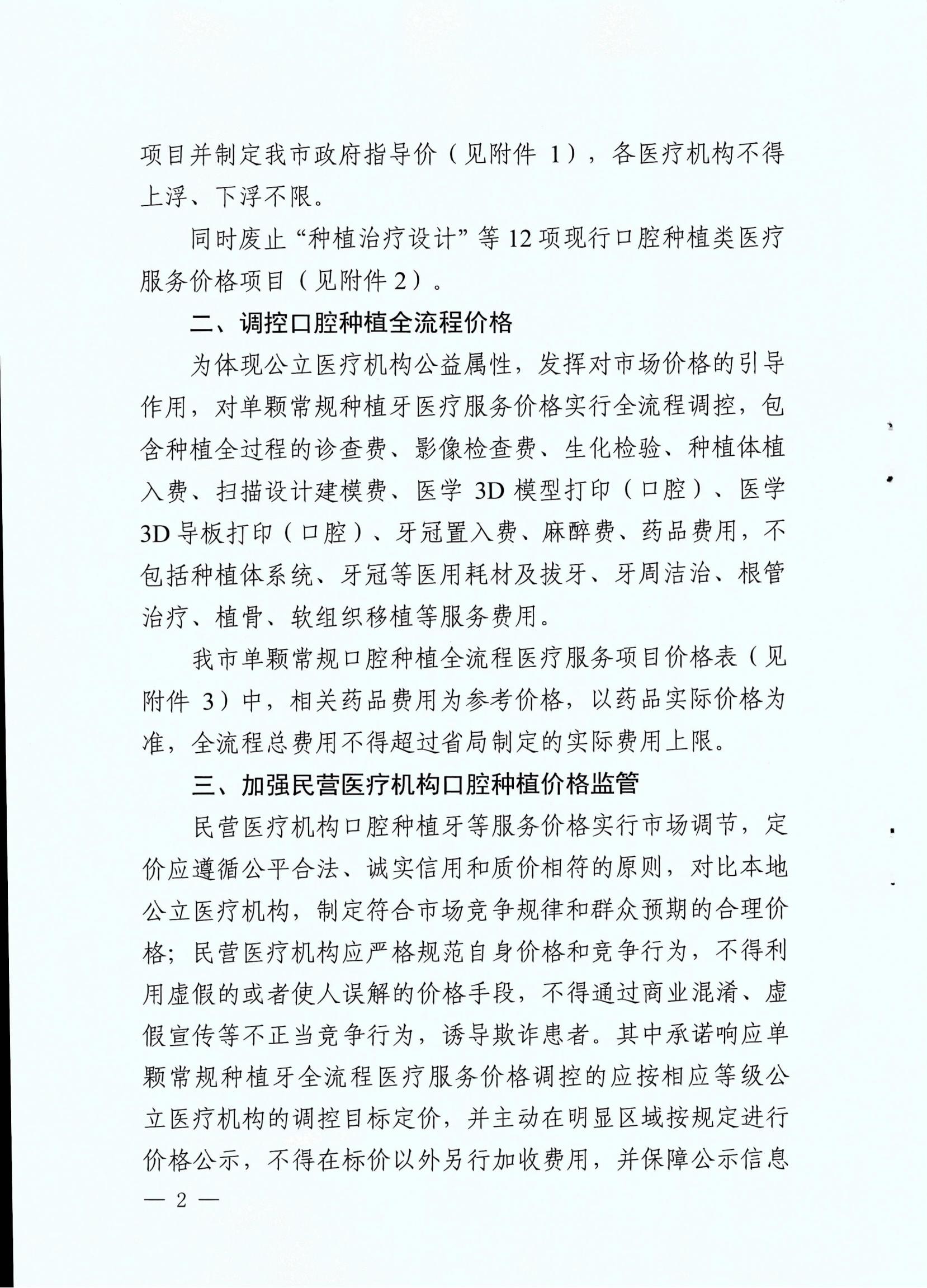 ""