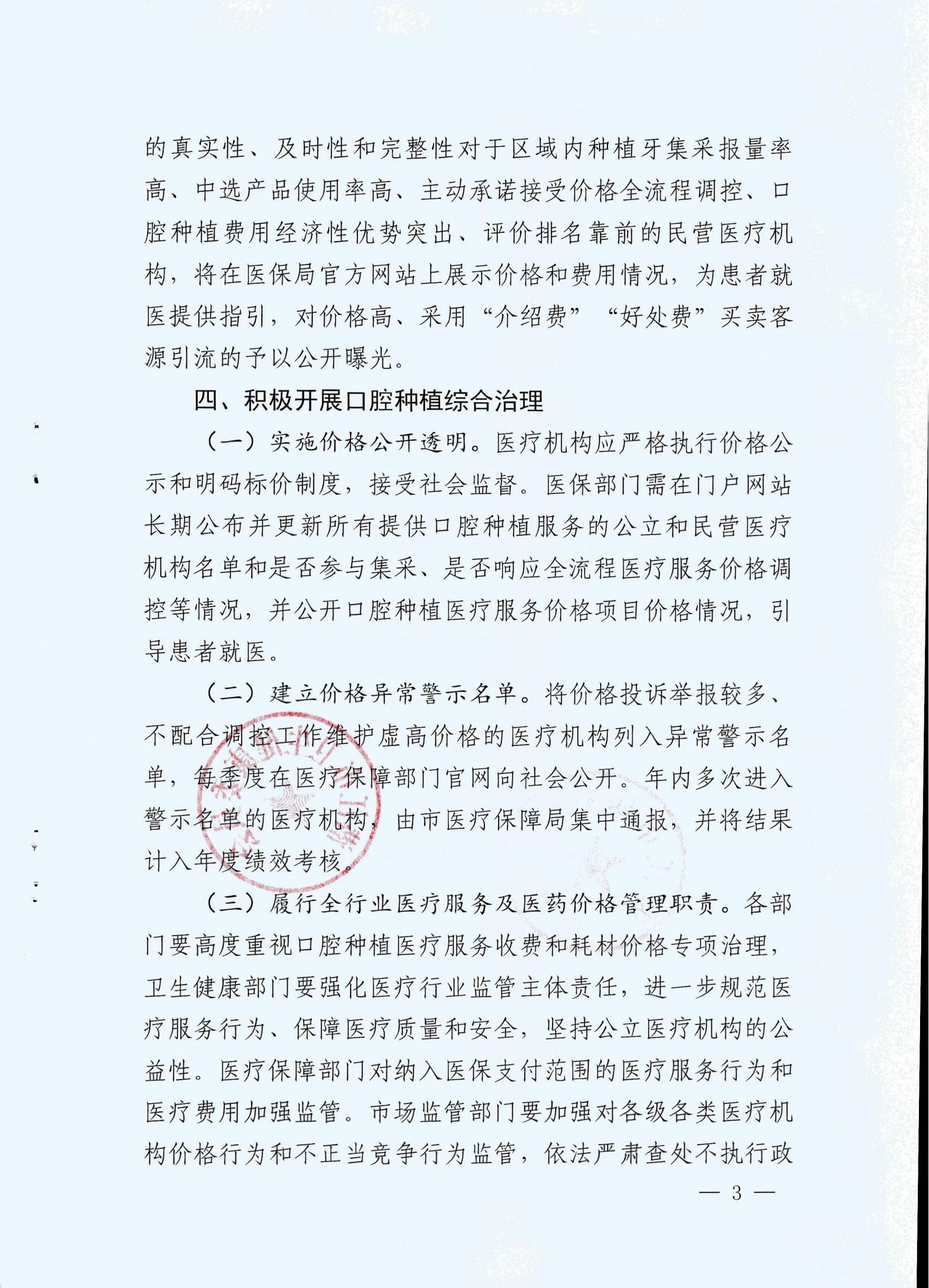""