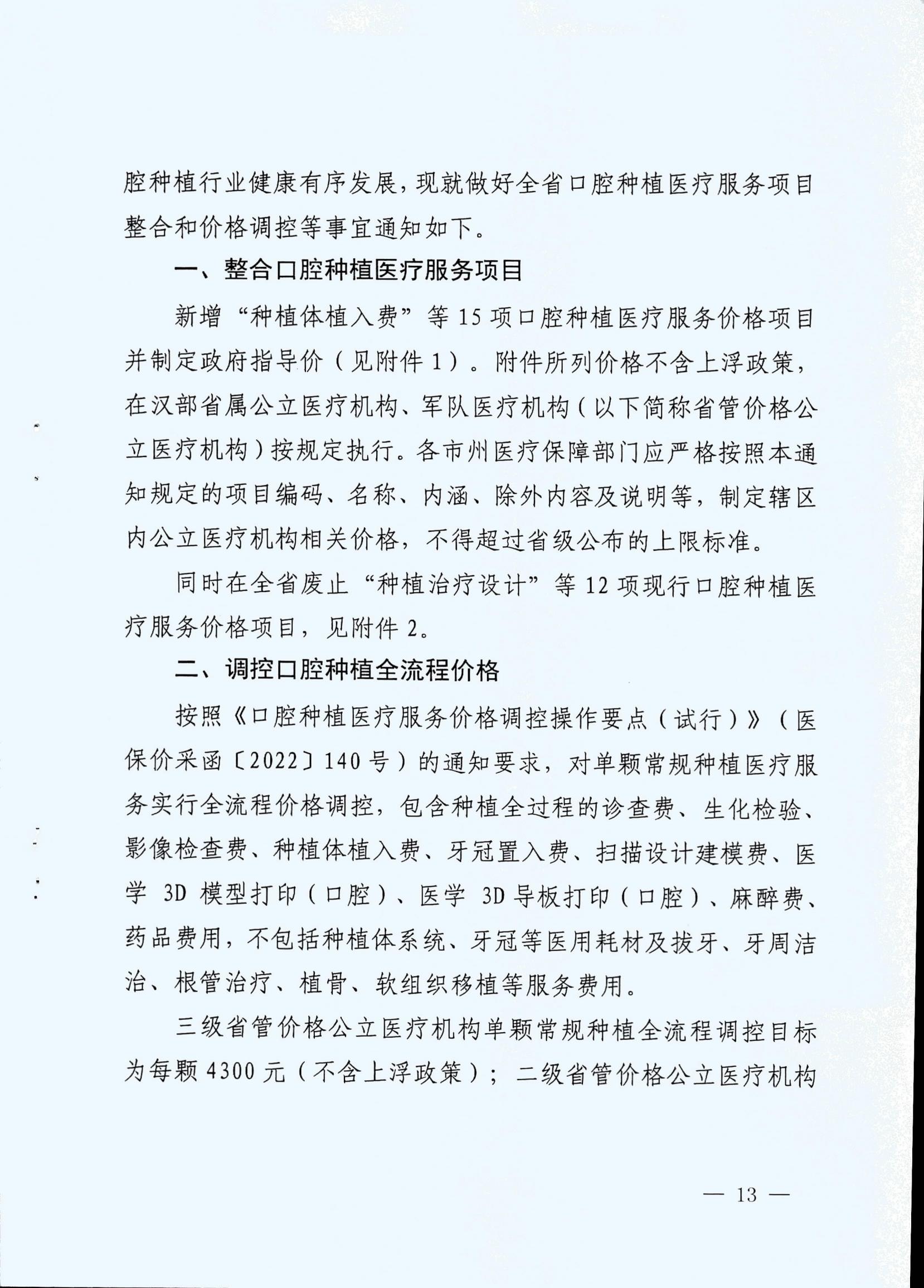 ""