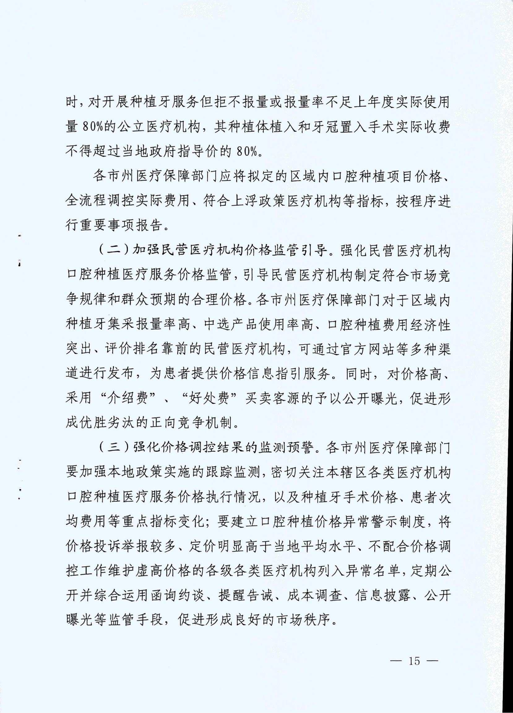 ""