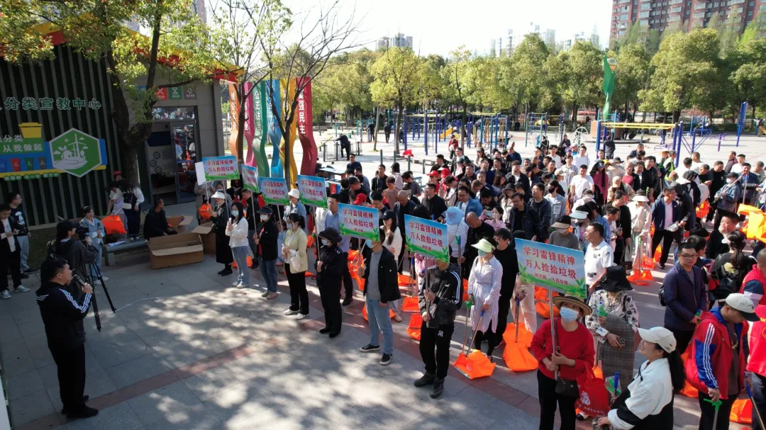 【学习雷锋精神 万人捡拾垃圾】——住建局与城发集团志愿者专场捡拾垃圾活动