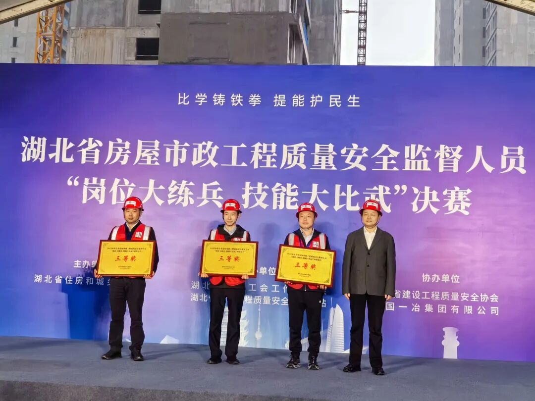 市住新局在全省“岗位大练兵、技能大比武”比赛活动中斩获佳绩