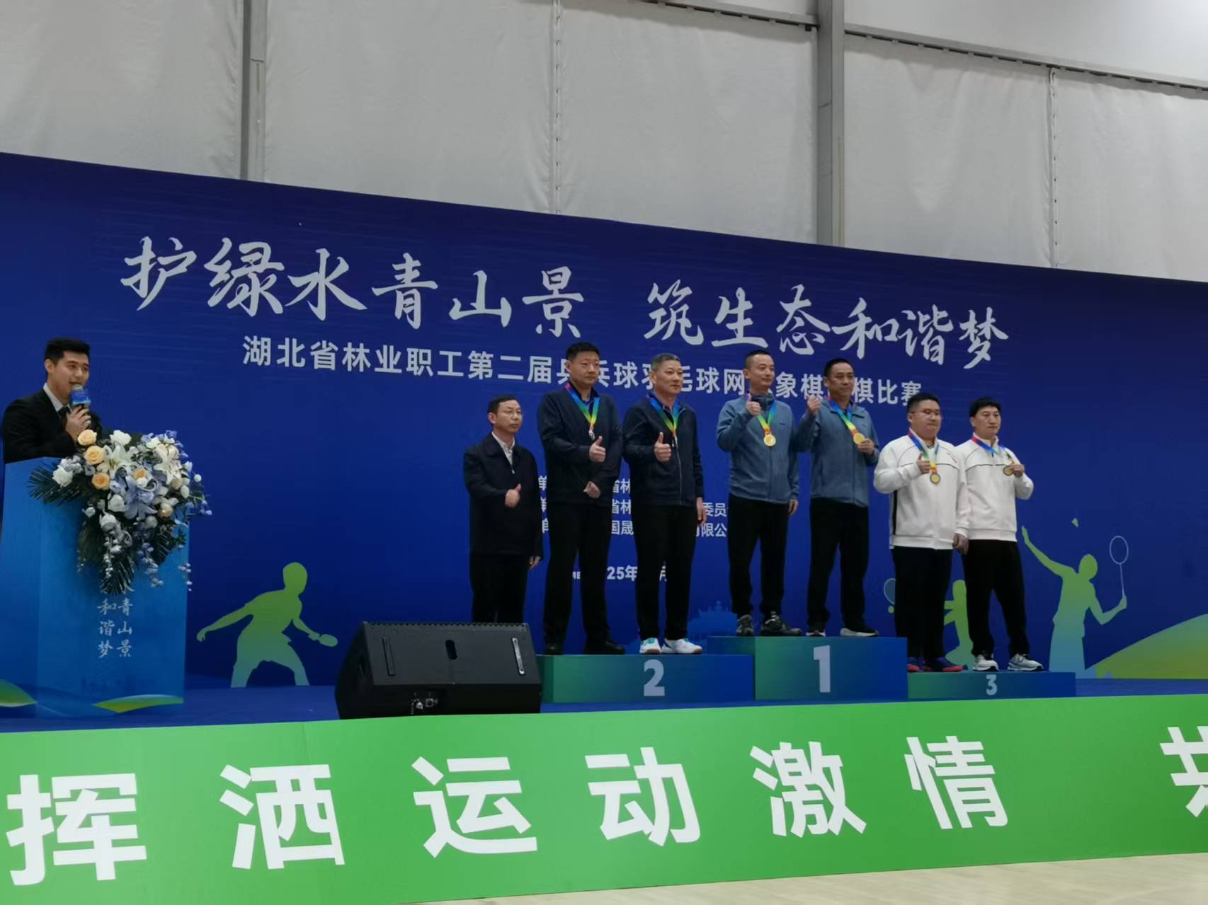 潜江市自然资源和城乡建设局代表队在全省林业系统职工体育赛事中勇创佳绩