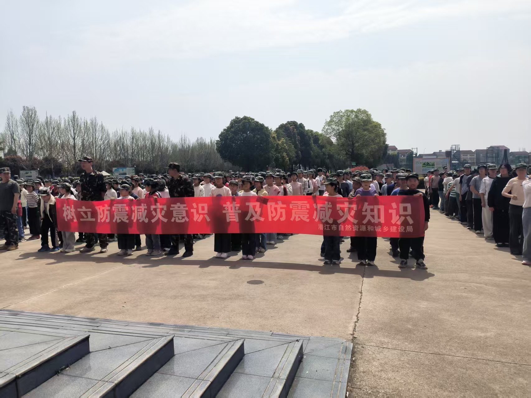 地震科普 携手同行 ——市自然资源和城乡建设局组织开展防震应急演练