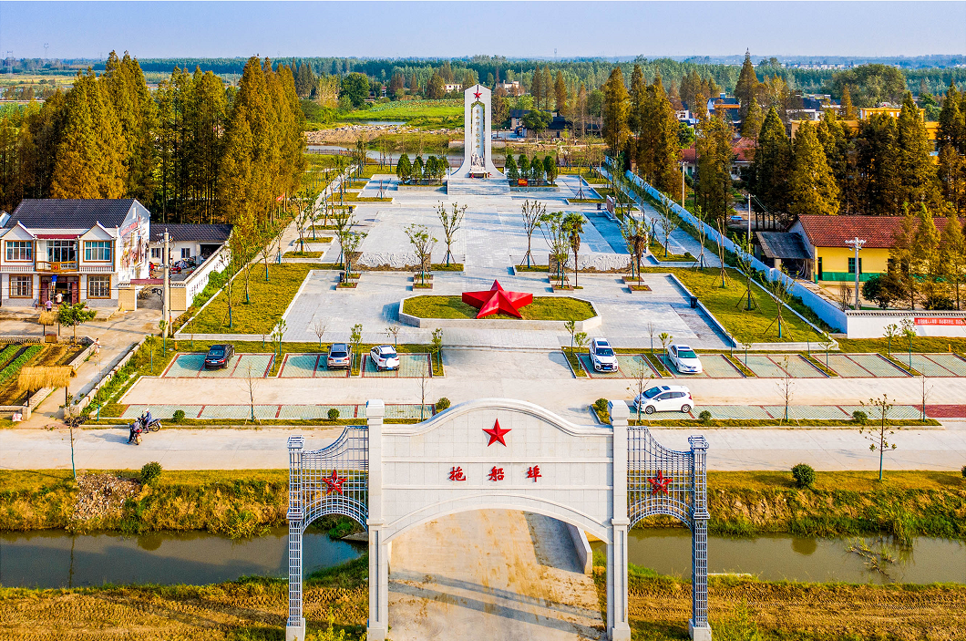 农旅招商潜江市渔洋镇