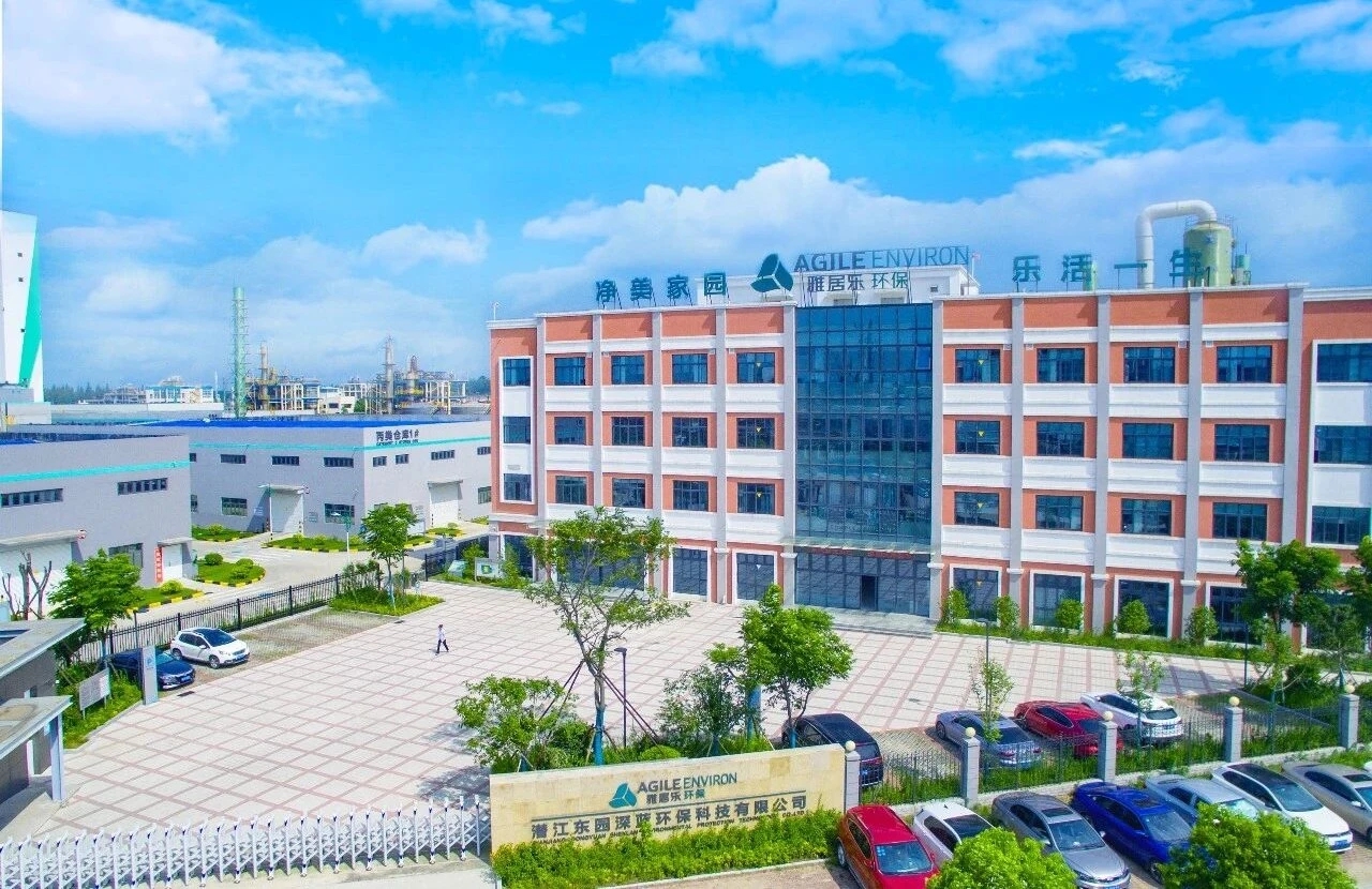 泽口街道存量资产招商推介