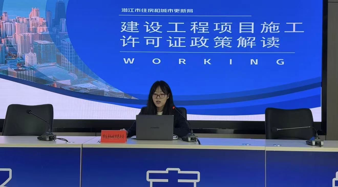 “政务零距离 沟通心连心”政务直播间： 政务零距离解难题 施工许可便民利企