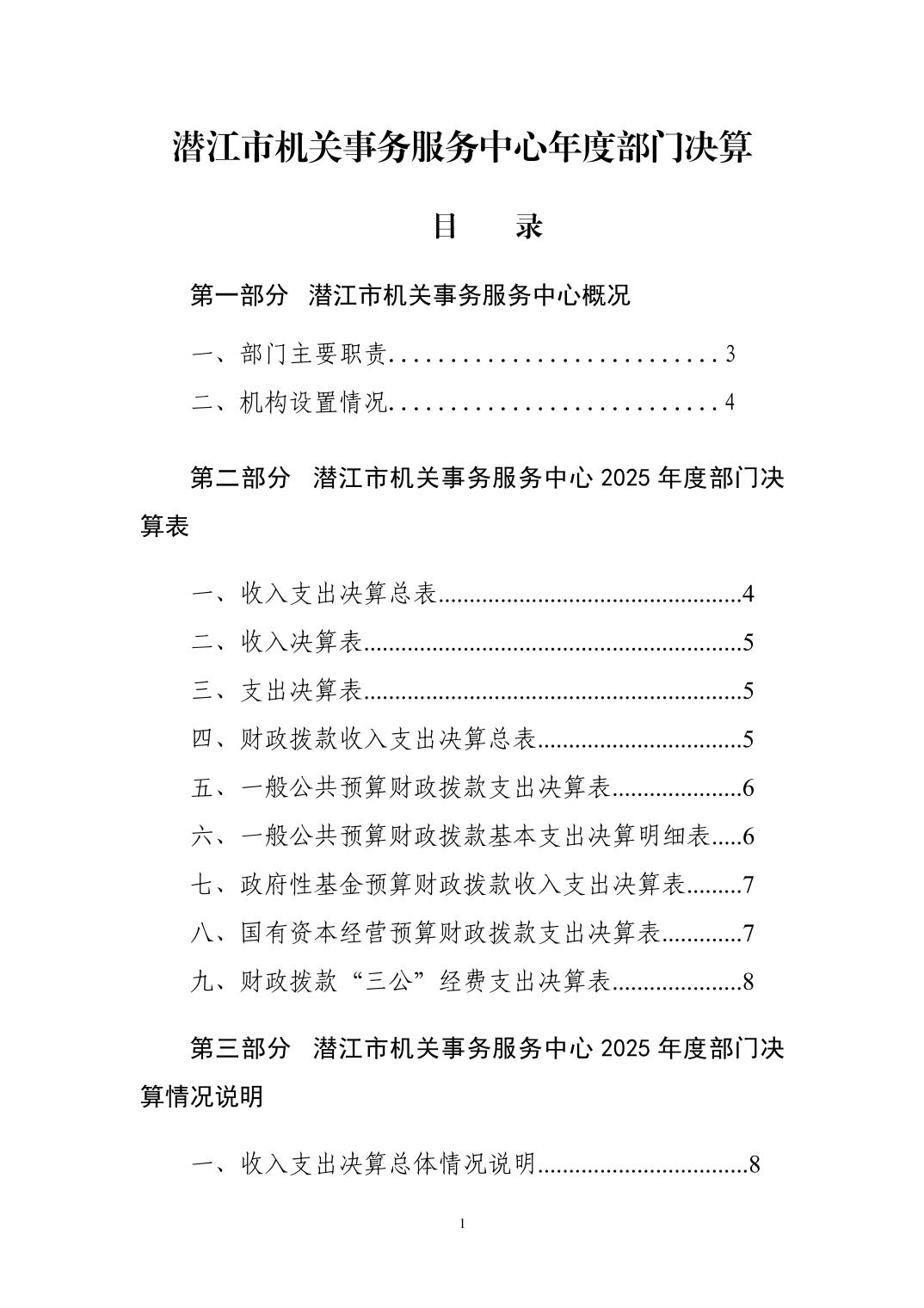 202610220615c4de_0.jpg