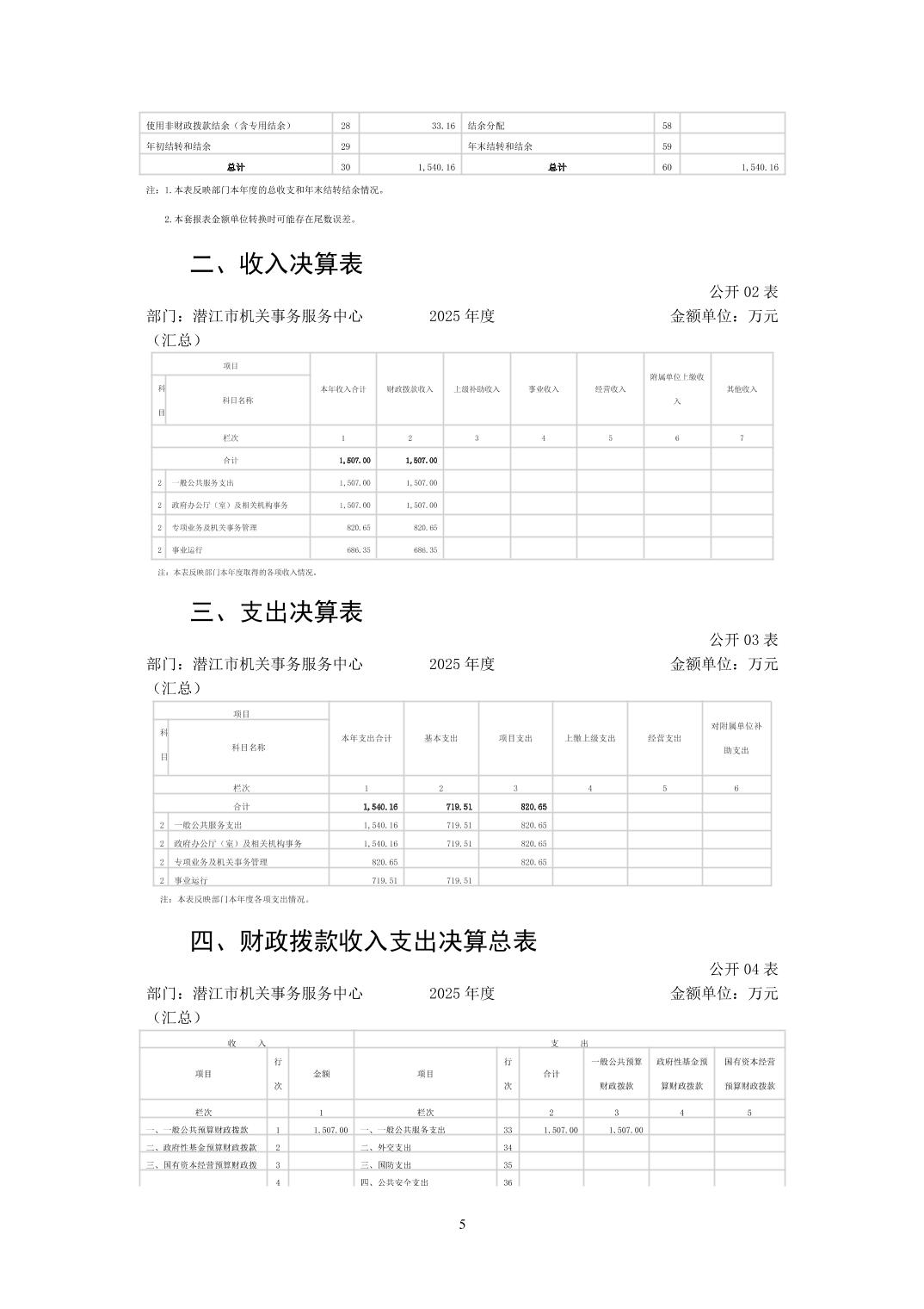 202610220615c4de_4.jpg