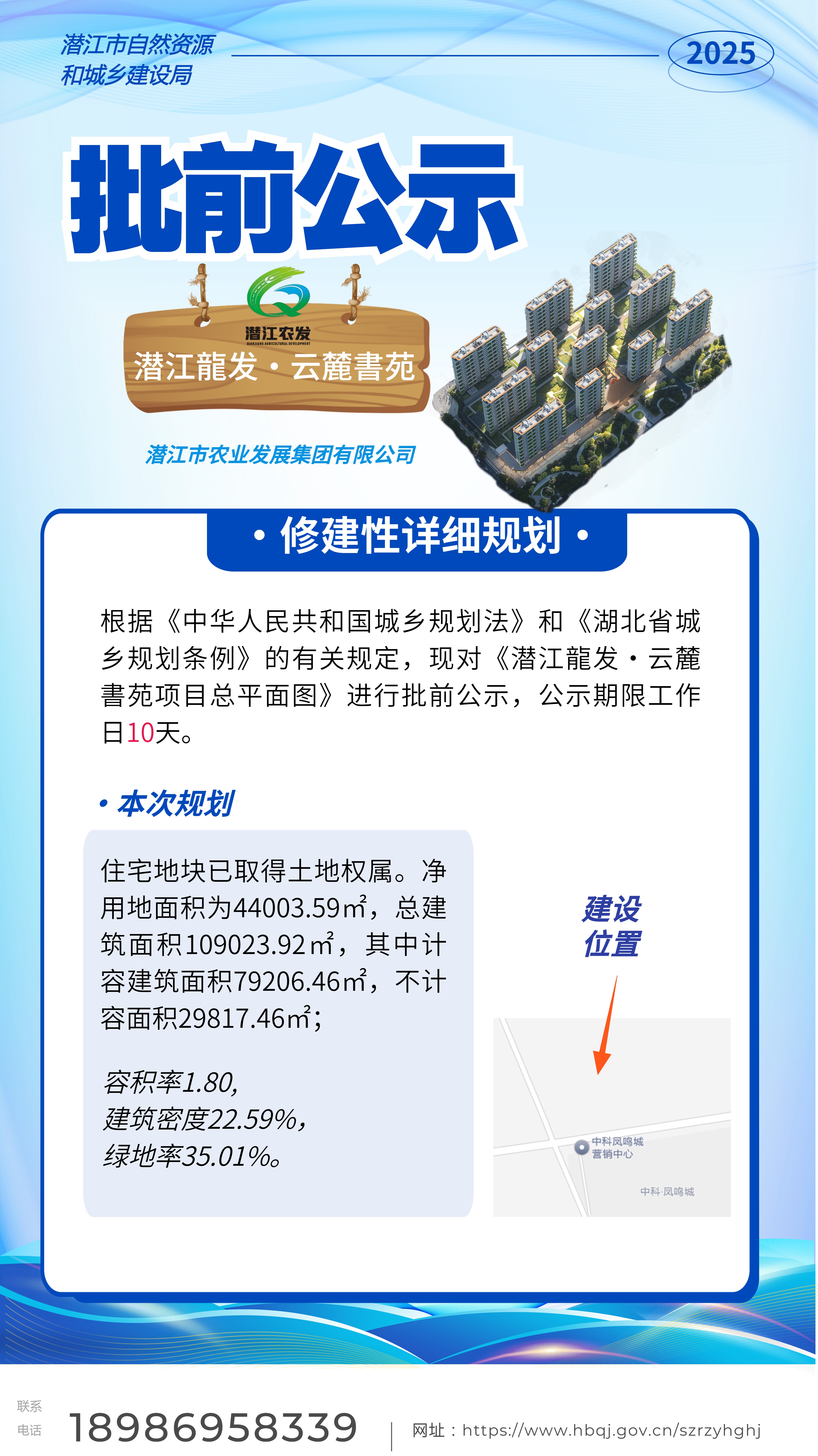 公告说明.jpg