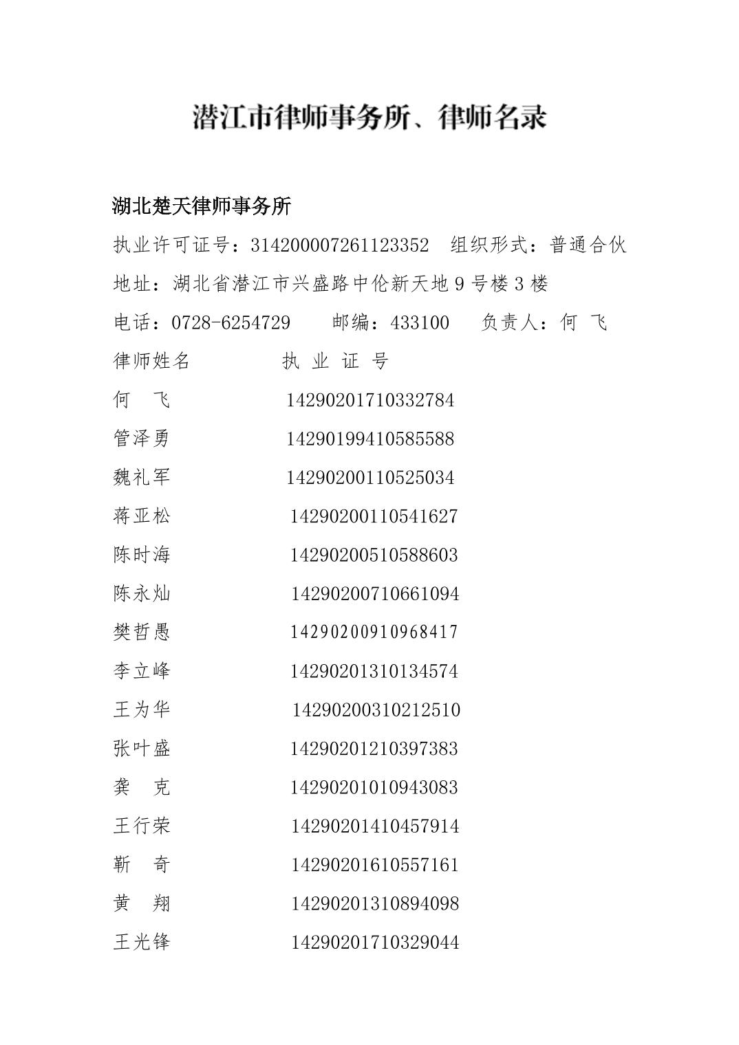 20260507942959d2_0.jpg