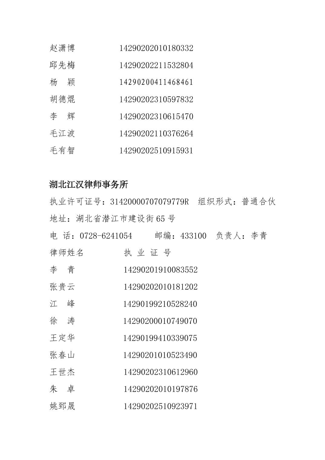 20260507942959d2_1.jpg