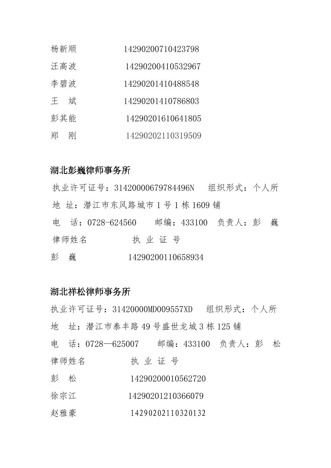 20260507942959d2_4.jpg
