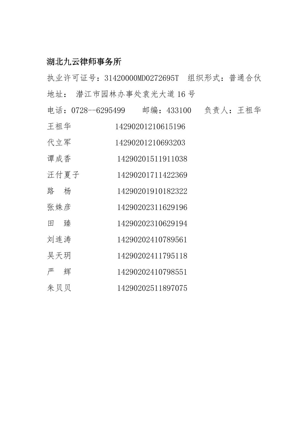 20260507942959d2_5.jpg