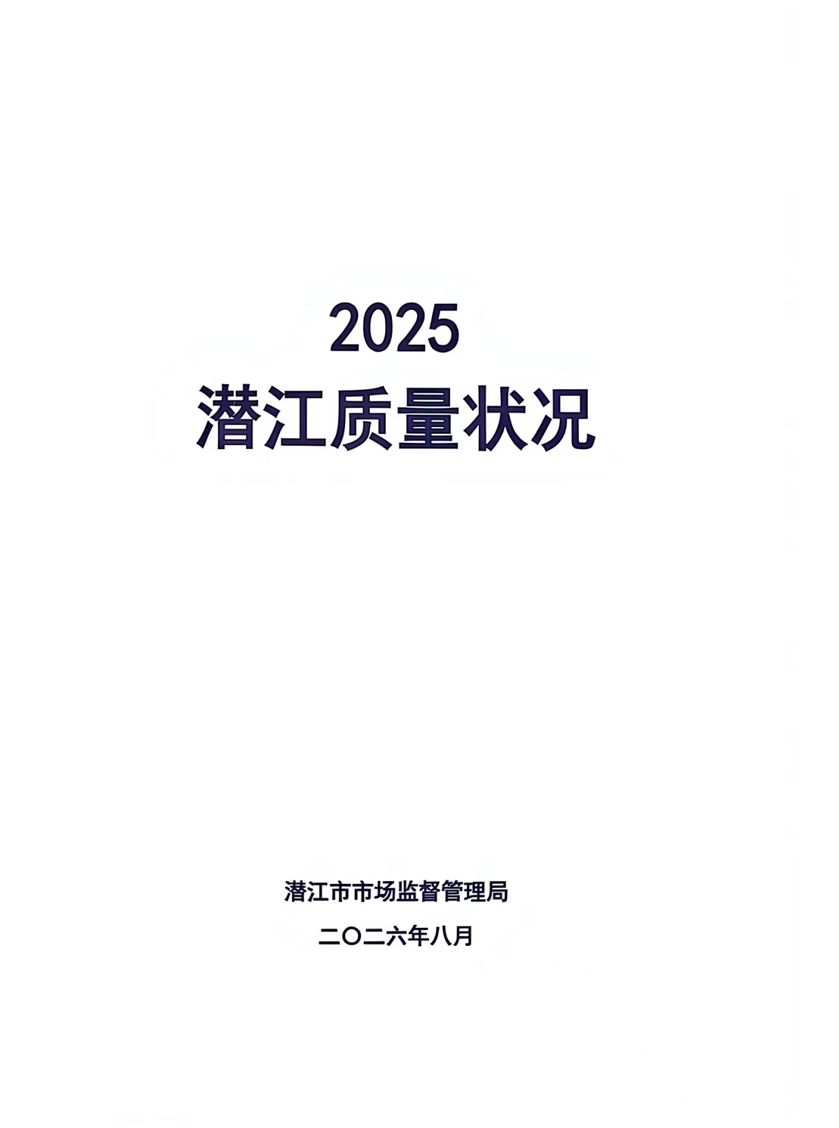 微信图片_20260911172832.jpg
