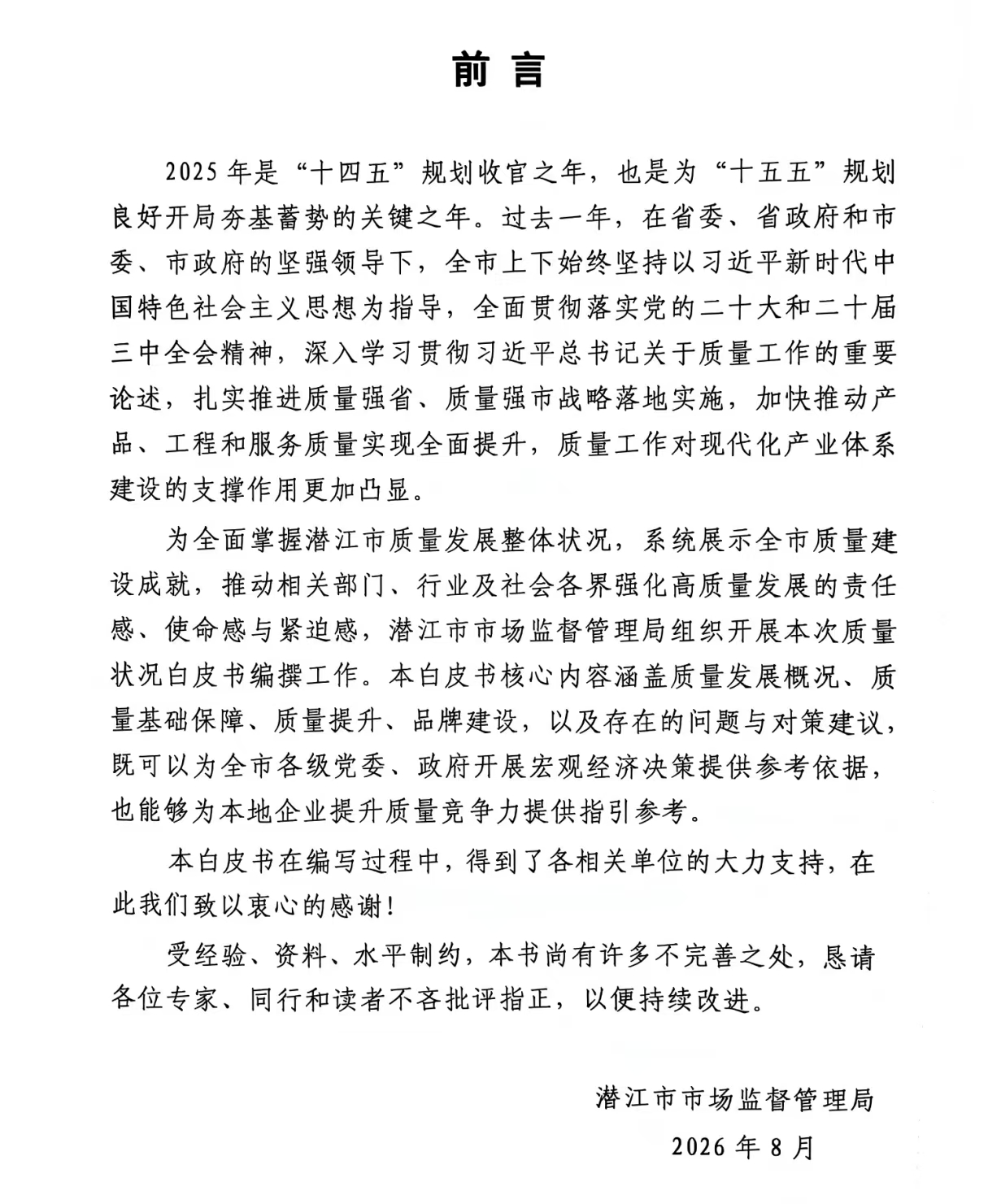 微信图片_20260911172837.jpg