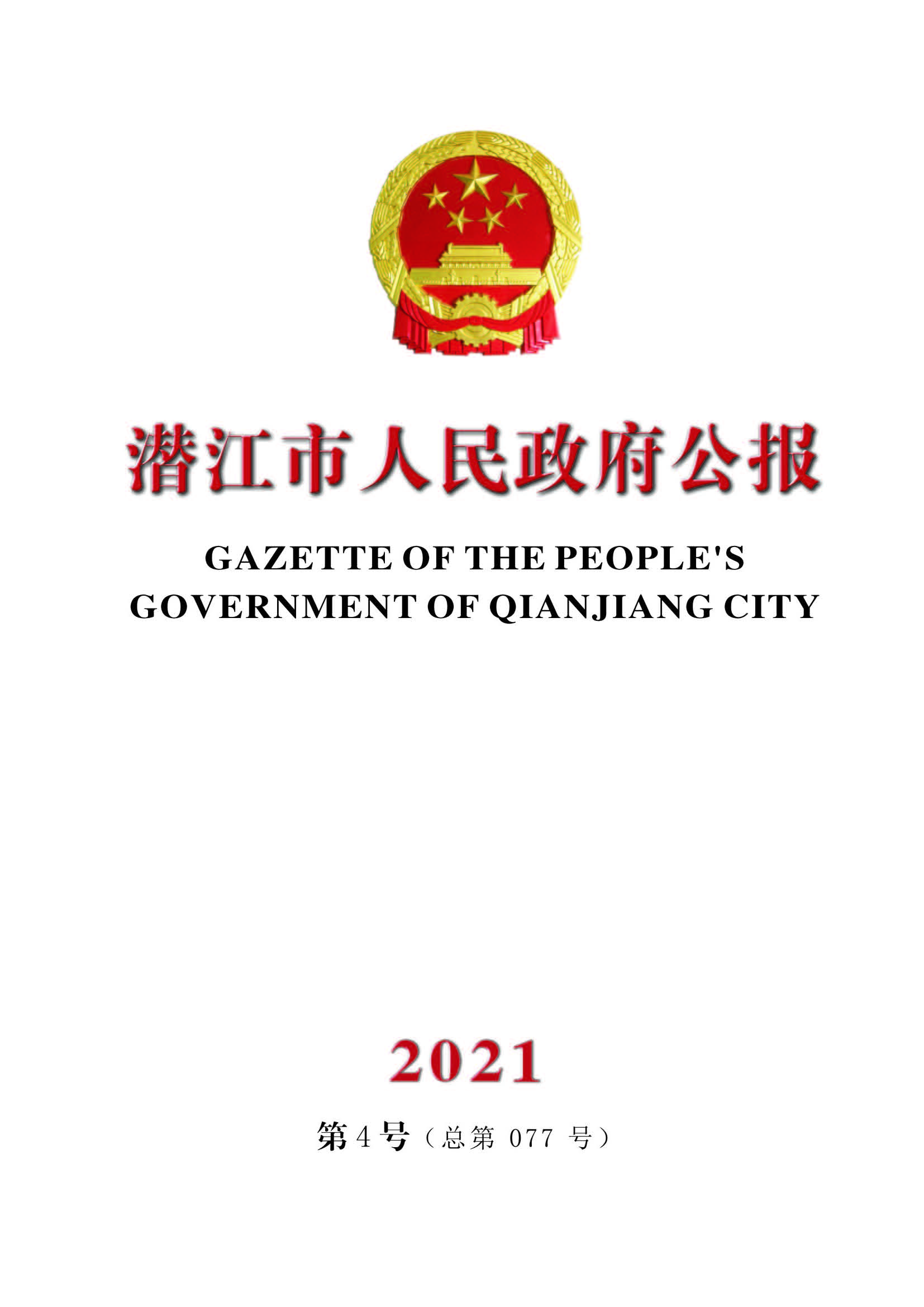 封面4.jpg