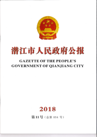 微信图片_20220527092951.png