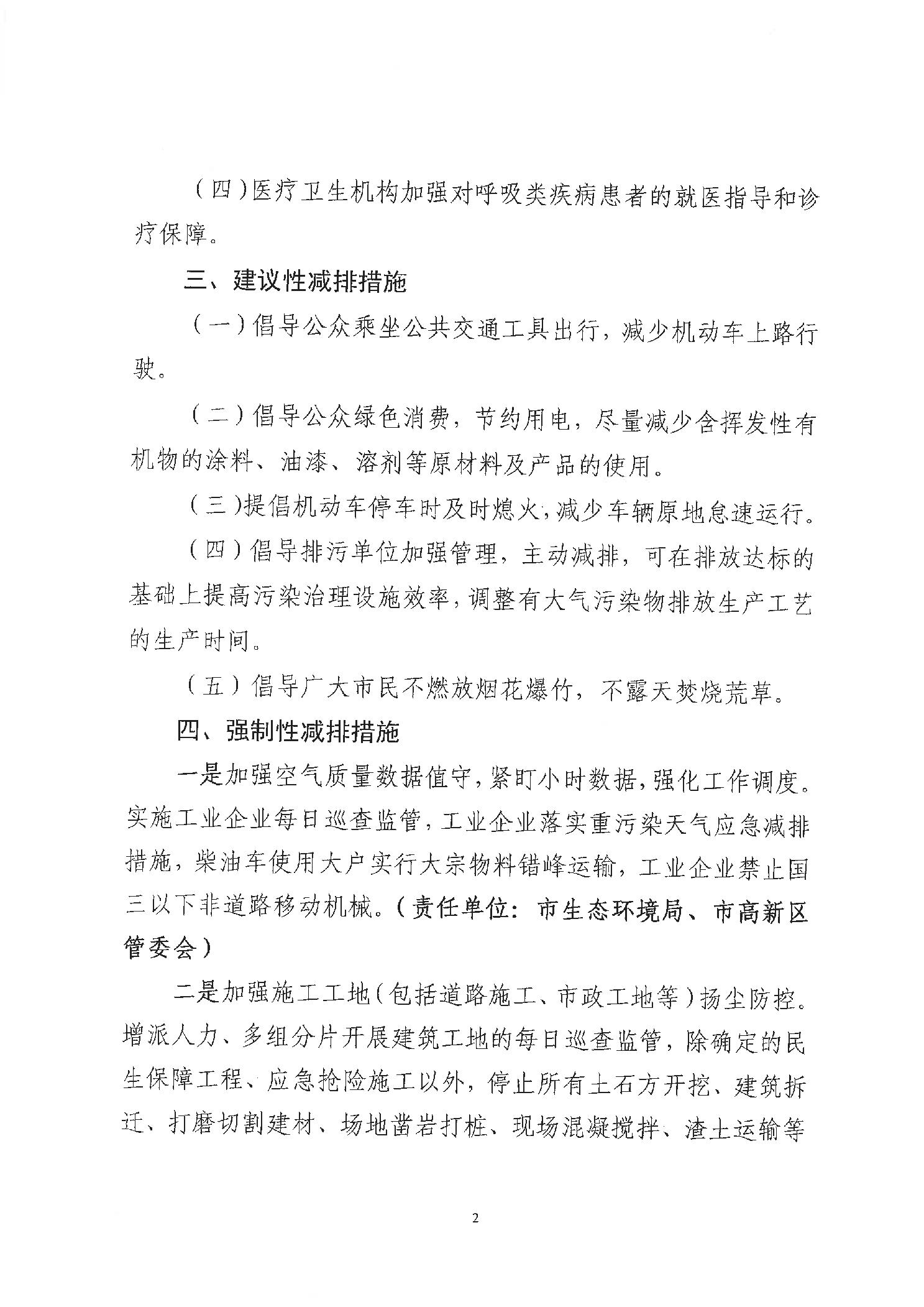 ""