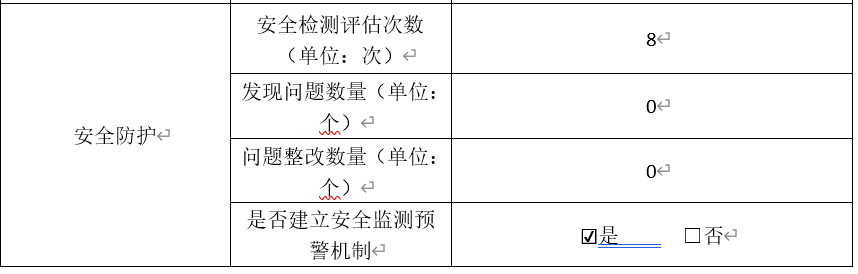 1673759533616.png
