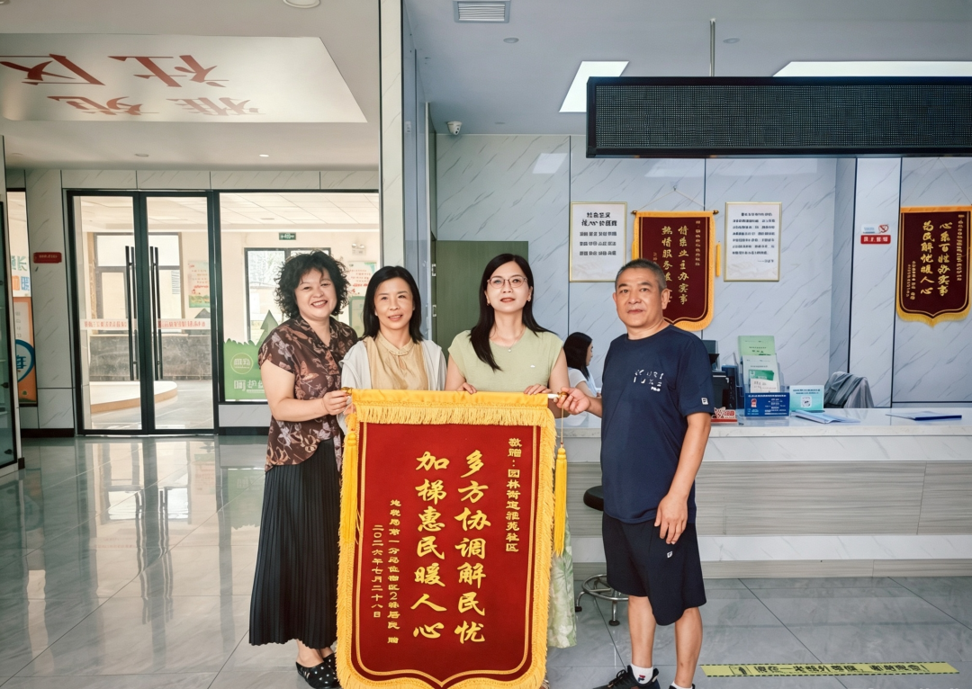 历时数月攻坚，雅苑社区解开加梯“死结”