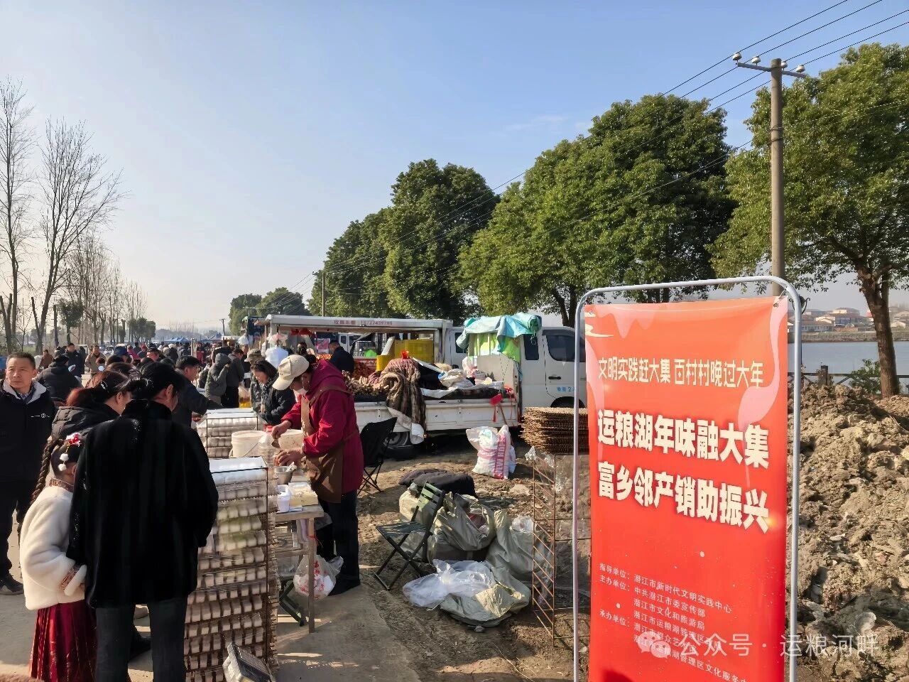 文明实践赶大集