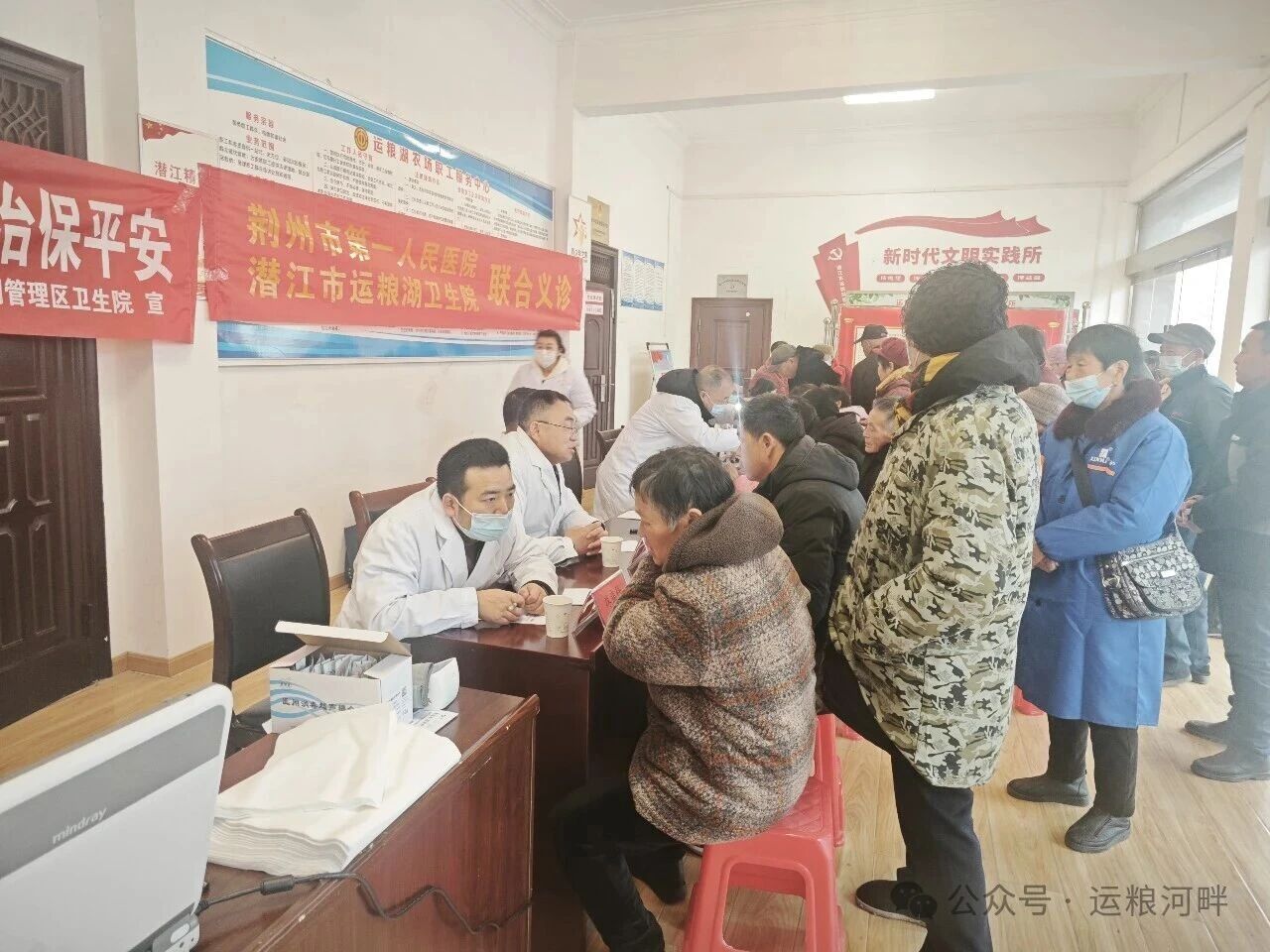 义诊送健康，关怀零距离