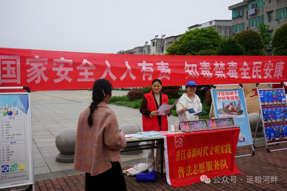 运粮湖管理区开展“4·15”全民国家安全教育日宣传活动