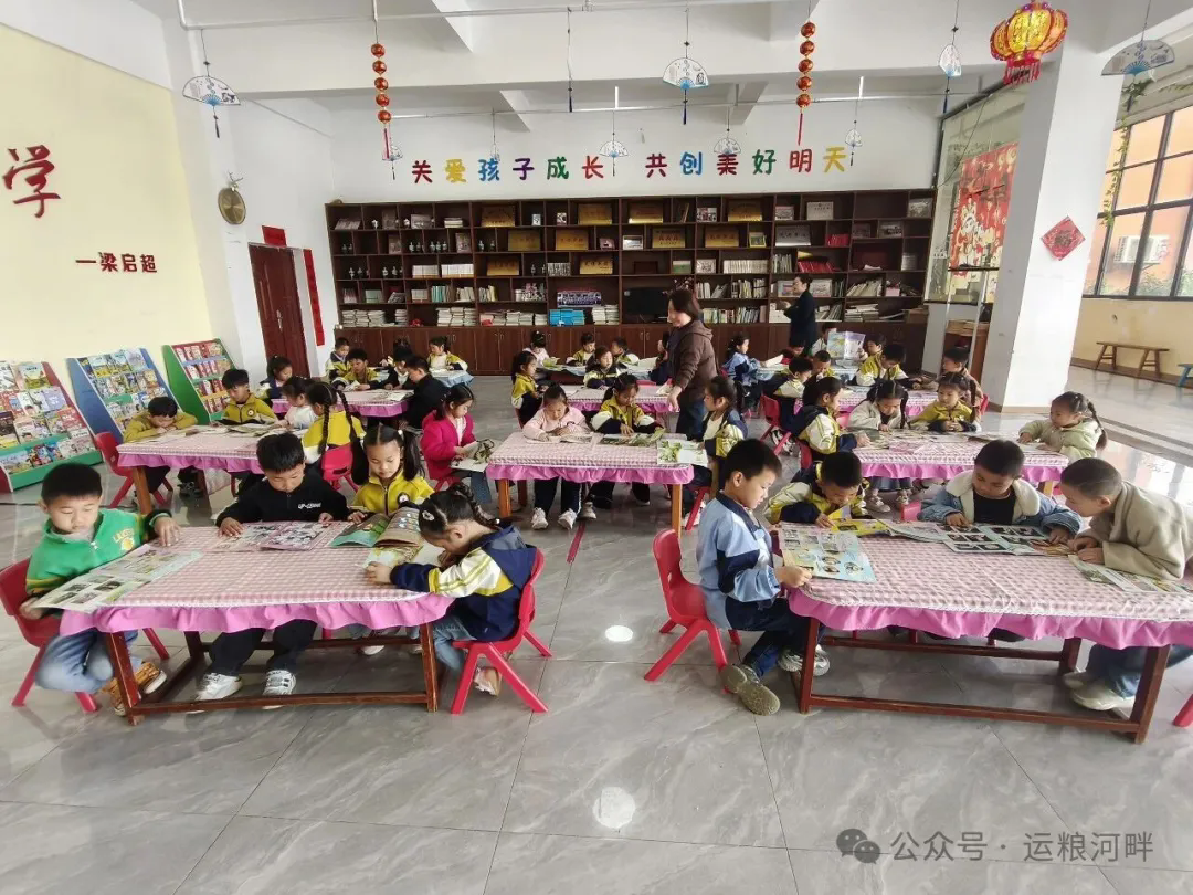 运粮湖管理区开展“书香润童心”阅读活动