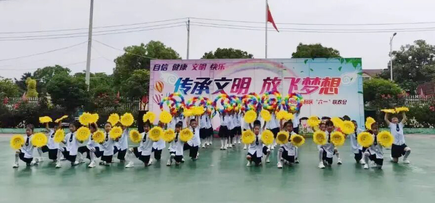 缤纷“六一”润童心 关爱护航伴成长