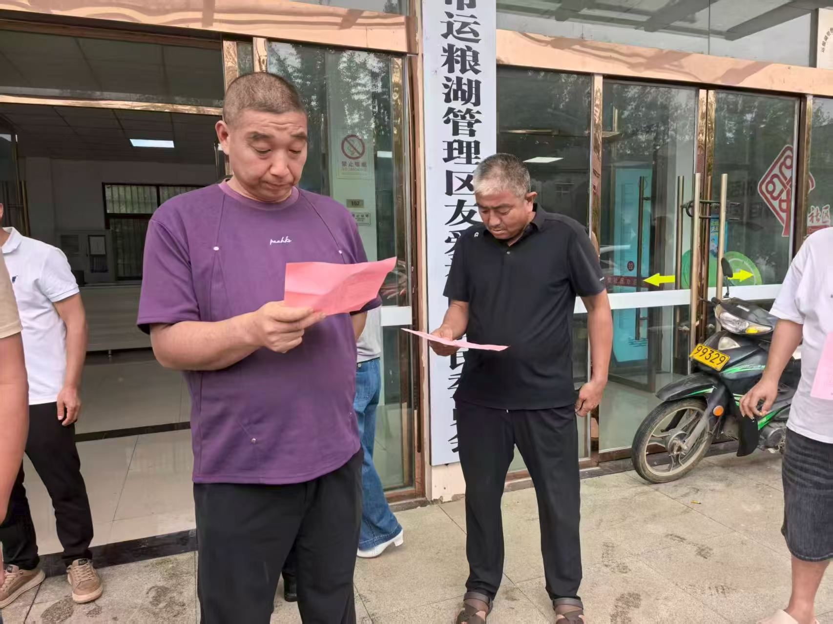 禁毒宣传进机关活动