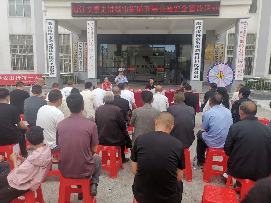 杨市街道：抓实道路安全综合治理，筑牢群众平安出行防线