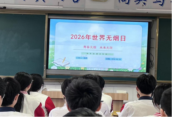 杨市街道组织开展第39个世界无烟日主题宣传活动