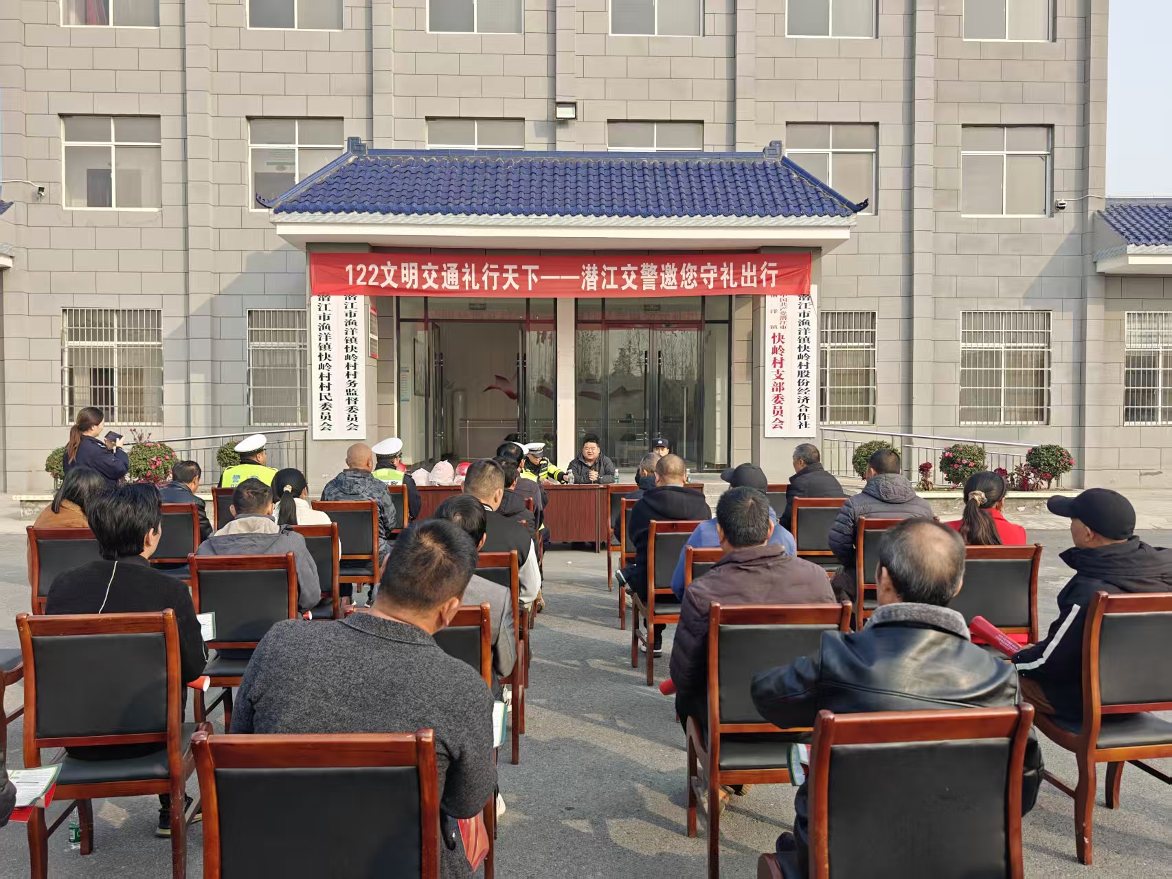 渔洋镇开展“122全国交通安全日”宣传活动，筑牢乡村出行安全防线