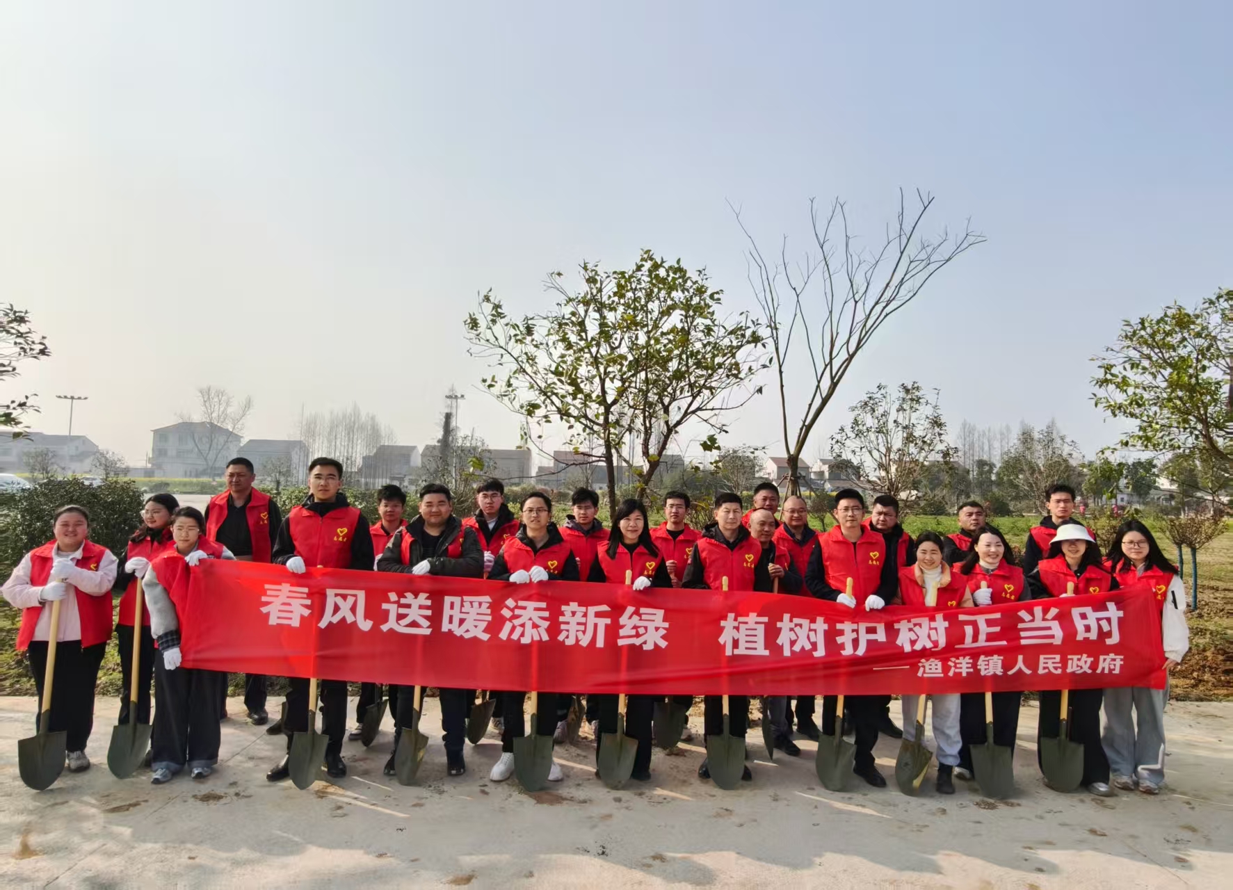 春风送暖添新绿，植树护树正当时|渔洋镇开展义务植树活动